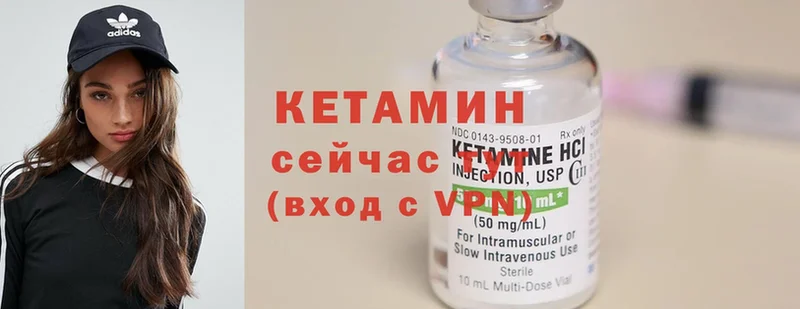 КЕТАМИН ketamine  где можно купить   Жуковка 