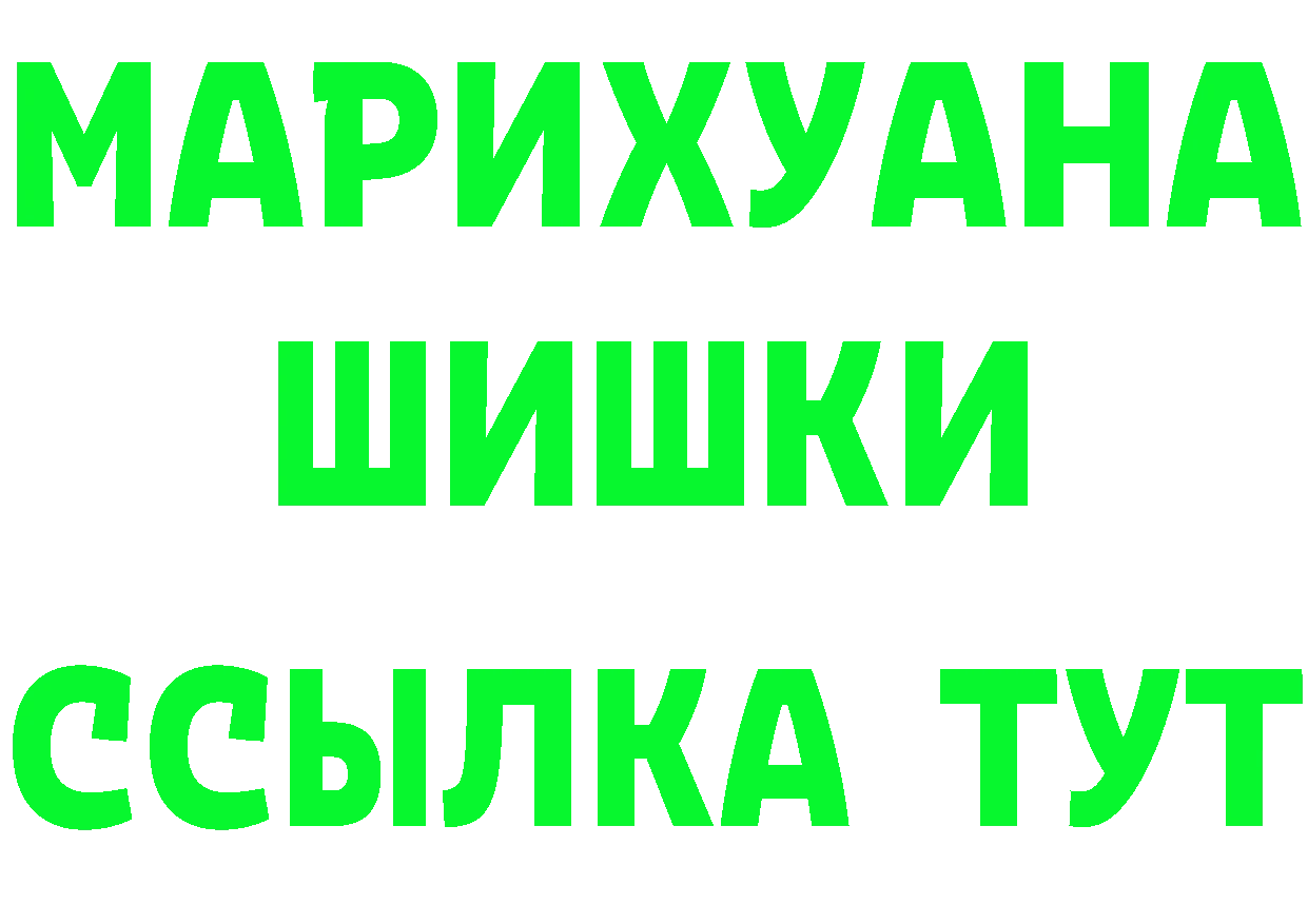 ГАШ Ice-O-Lator tor это блэк спрут Жуковка