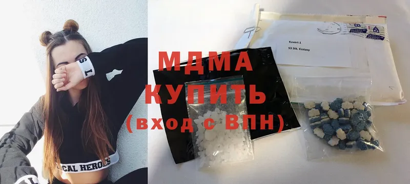 продажа наркотиков  Жуковка  MDMA VHQ 